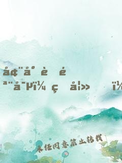 墨少蝕骨寵：甜妻，請入懷
